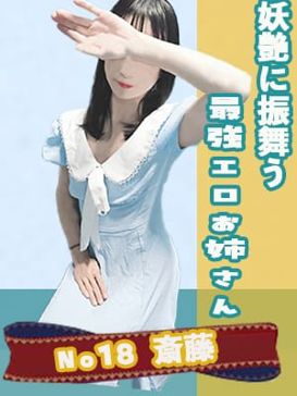 東京都×ピンサロ×人妻・熟女系のおすすめ風俗店｜【みんなの激安風俗(みんげき)】