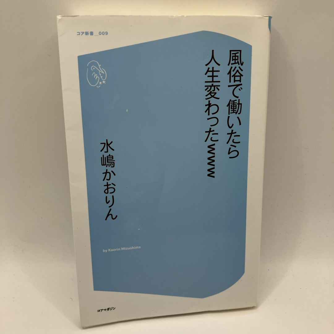 珍しい✨‼︎｜女性用風俗・女性向け風俗なら【沼津秘密基地】