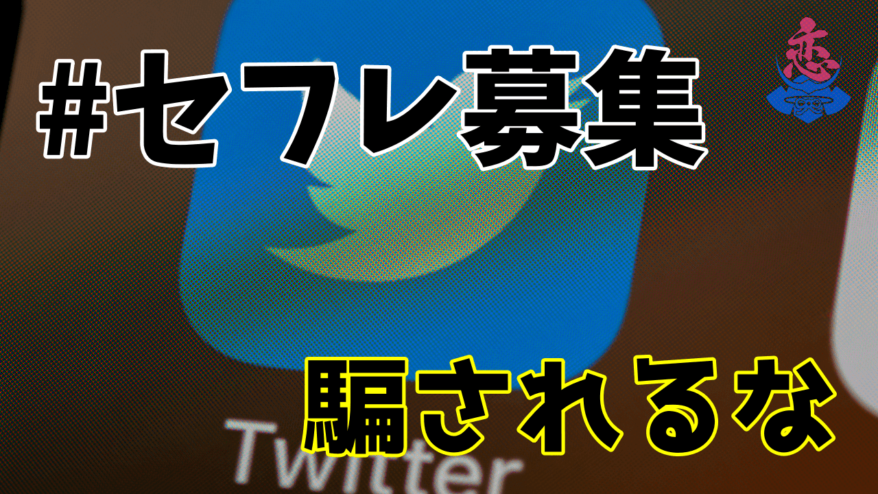 カナ☆ツイッターセフレの作り方 (@kana_ts_72) / X