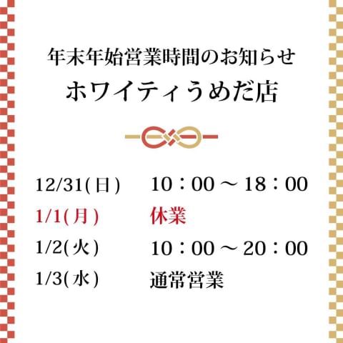 新宿巨乳専門ヘルスCOCOMERO(ココメロ)で評判のランキング嬢に極みのパイズリで抜いてもらった体験談