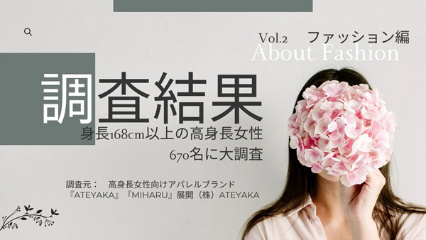 【結婚相談所の体験談】自立した20代女性と超効率良く出会えました！【成婚後インタビュー】