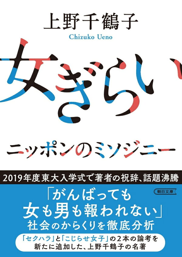 公式】天然温泉 三州の湯 ドーミーインEXPRESS三河安城 - 最低価格保証