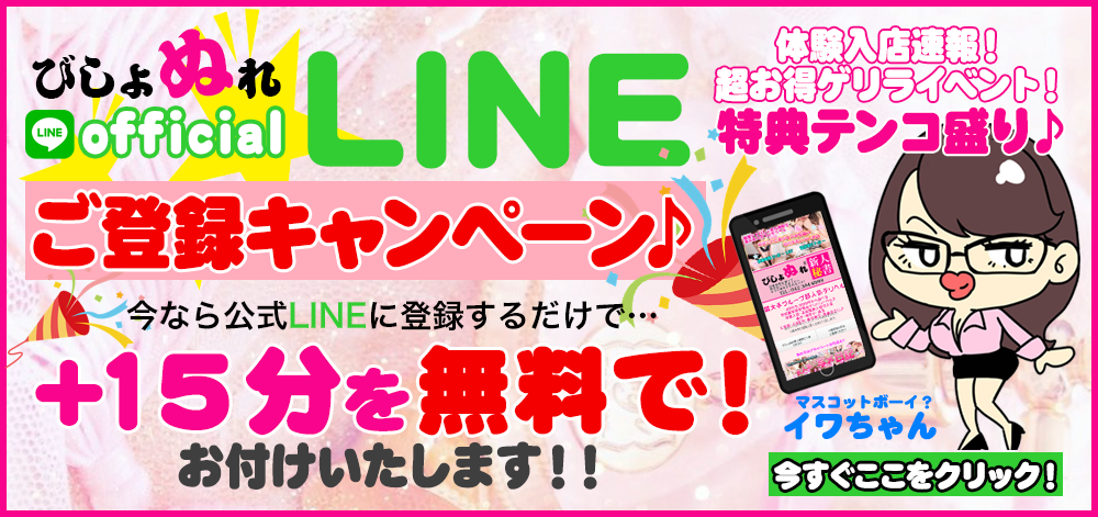 府中ホテル[駅ちか]デリヘルが呼べるホテルランキング＆口コミ