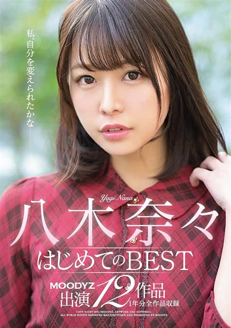 駿河屋 -【アダルト】<中古>あなた、私みたいなおばさん興奮させて…どうするのよ… / 加山なつこ（ＡＶ）