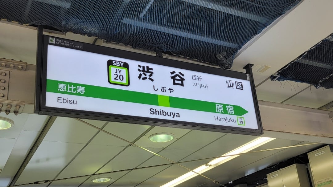 八王子市町内会の掲示板を作成・設置しました | 東京、神奈川、埼玉エクステリア外構や造園・ガーデニングのことならクローバーガーデン