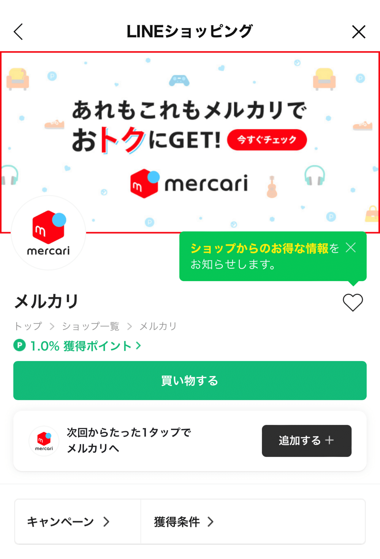 楽天市場】【12/19 20:00〜全品ポイント最大5倍】サラヤ へるしごはん おいしい雑穀