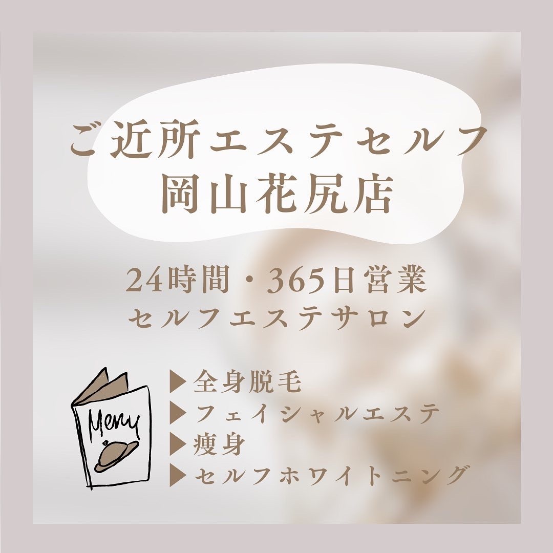 毛穴の黒ずみ撃退⚡️】 #韓国式3d毛穴洗浄 #韓国式3d毛穴洗浄岡山 ✨やった人だけ感度する✨