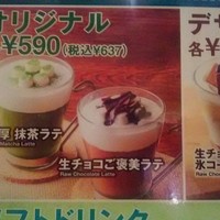 東京都品川区のカラオケなら目黒駅西口店｜カラオケ コート・ダジュール