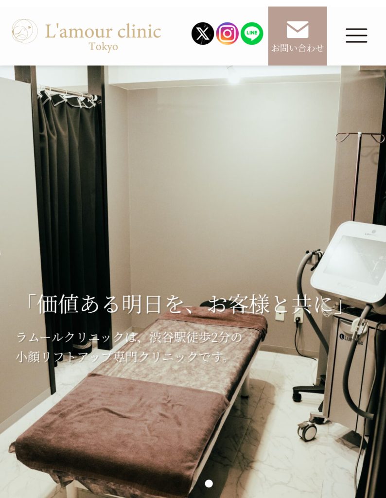 頬骨についた肉を落とすには？原因と美容医療で落とす方法を紹介 | L'amour clinic Tokyo（ラムールクリニック東京）渋谷院