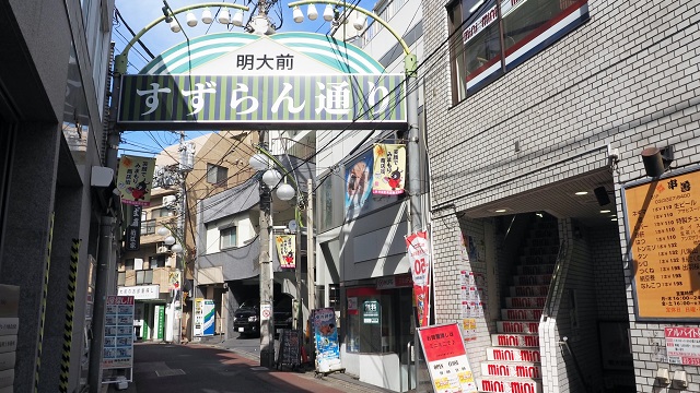 ., 03yard 明大前店, \ 業者価格で買える古着屋