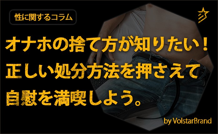 注文 電動オナホ 8種振動専念＋液晶ディスプレイ