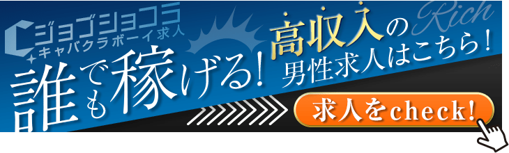 ガールズバー Opus ～オーパス～の公式求人情報-体入ガールズバイト