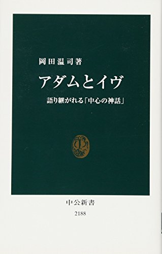 KLIPPAN/クリッパン クッションカバー アダム&イブ