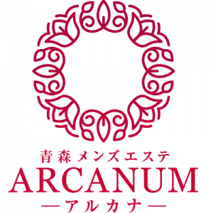 arcanum青森🌼愛咲えみり (@arcanum_emiri) / X