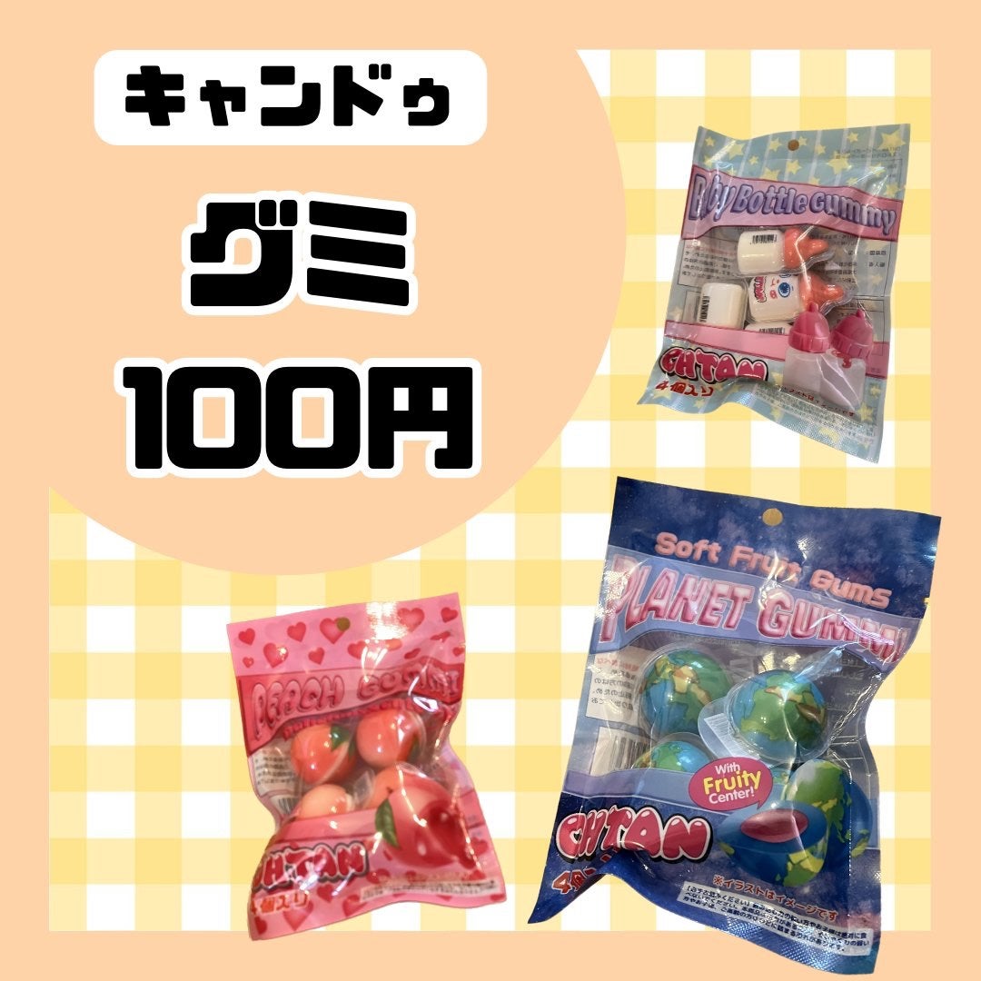 神奈川県厚木市の100円ショップ（2ページ目）一覧 - NAVITIME