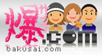 土地購入の際に気をつけなければならないことは？ | 百聞を一軒に活かす！！百一