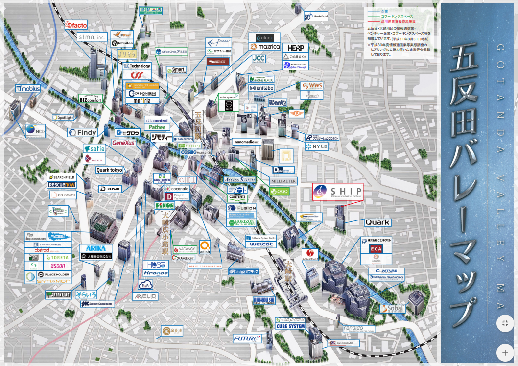 ヒルズホテル五反田（東京）：（最新料金：2025年）