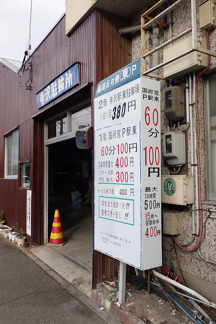 路線図ドットコム □名鉄電車路線図