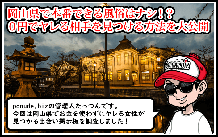 せいら」にゃんとも！学園 岡山校【アクセントグループ】（ニャントモガクエンオカヤマコウアクセントグループ） - 岡山市/デリヘル｜シティヘブンネット