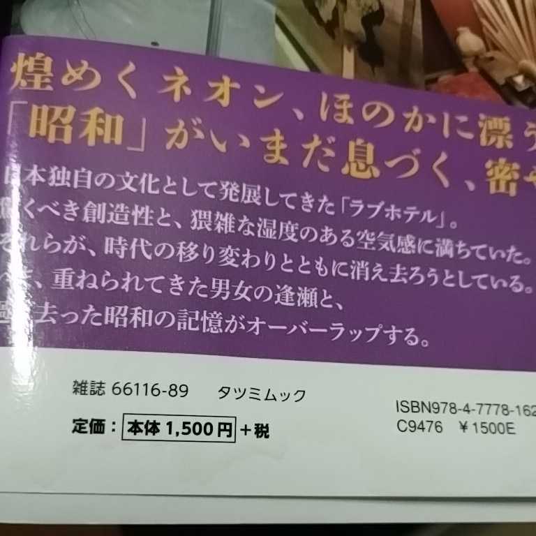 サウナグランシャトー（大阪市都島区東野田町） | エキテン