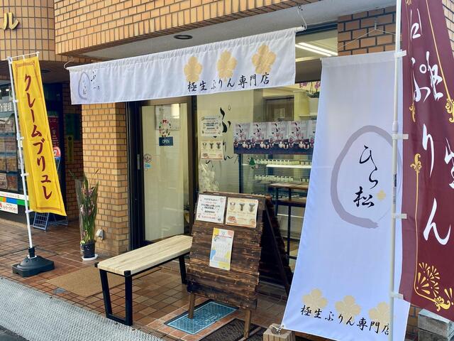 大衆居酒屋 とりいちず 新小岩南口店(東京都葛飾区新小岩/焼き鳥店) - PayPayグルメ