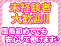 香川｜デリヘルドライバー・風俗送迎求人【メンズバニラ】で高収入バイト