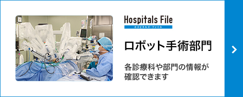 前立腺がん全摘後・放射線治療後の血尿｜佐々木クリニック泌尿器科 芝大門 浜松町 港区