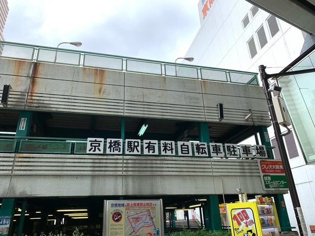 道頓堀 ライブカメラ（戎橋）と雨雲レーダー/大阪府大阪市中央区