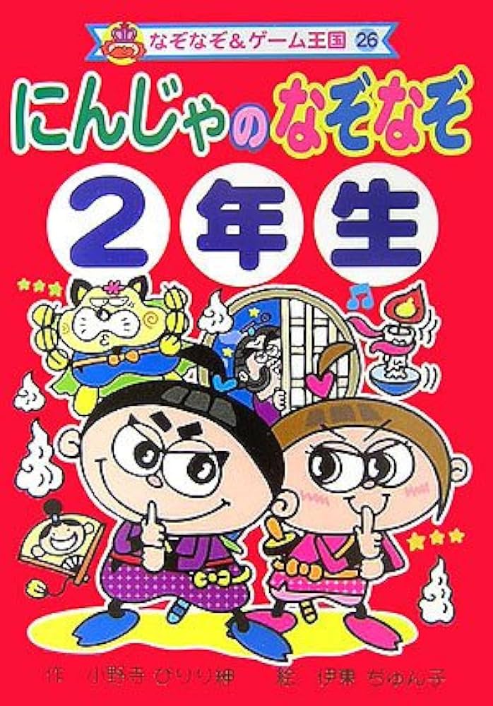 ちょうちょのりりぃ : オオルリシジミのおはなし(江田慧子 作