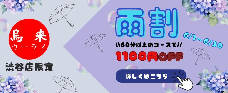 フェイシャルヘルスケアの施術体験は、渋谷区のKAOYOMI サロンへ |