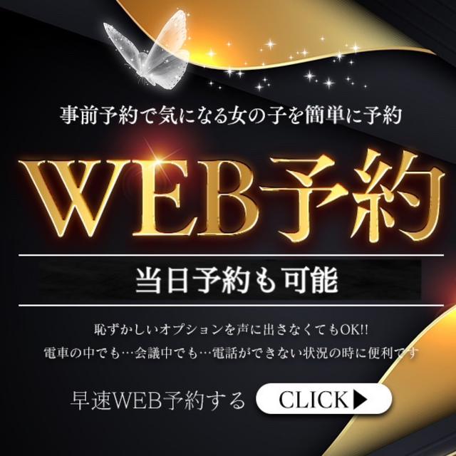 倉敷で40代～歓迎の風俗求人｜高収入バイトなら【ココア求人】で検索！