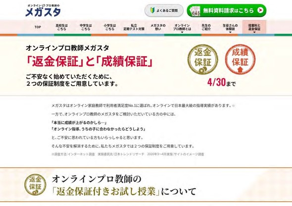 めまいは自宅で治せる】良性発作性頭位めまい症の症状や原因・治療方法を解説￼ | 【江東区  東大島駅1分】よし耳鼻咽喉科（耳鼻科）・小児耳鼻科・アレルギー科