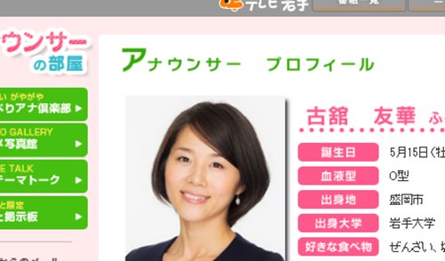 実は大きい胸がコンプレックスだった！？田中みな実さんが憧れふわふわ“美乳”を「肘ブラ」で公開！9月13日発売『anan』“美乳特集”の表紙とグラビアに登場！｜株式会社マガジンハウス  anan編集部のプレスリリース