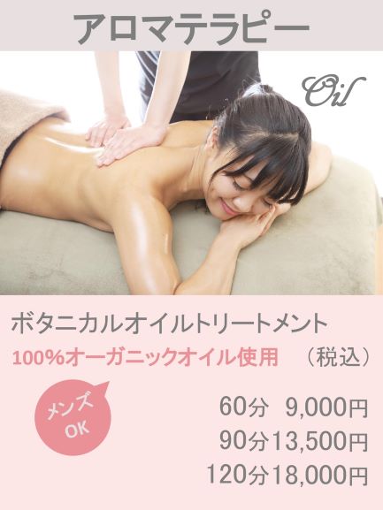 Spa】LE SPA ロクシタン