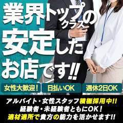 らいむ♡激安十三店：激安商事の課長命令 十三社内恋愛 十三店(大阪府 ホテヘル)ヒメチャンネル【HIME