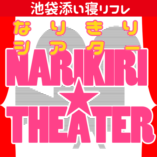 コンフォートホテル東京東神田（２０２５年２月６日リブランド） 宿泊プラン一覧【楽天トラベル】