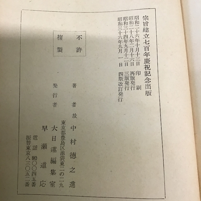 豊島区・池袋にある藤間流日本舞踊教室｜一十倶楽部