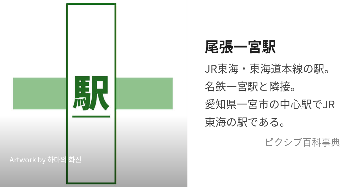 2月13日 古参の快速運用たち : 通勤準急の鉄道ブログ兵庫館