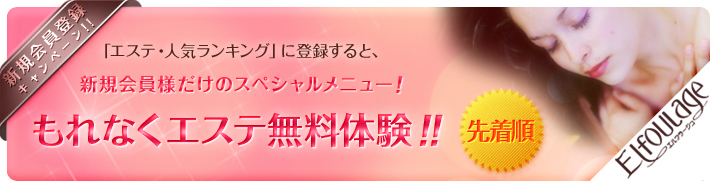 ブライダルエステおすすめ人気ランキング！初回体験プランなどを徹底比較 | 株式会社EXIDEA