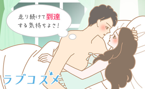 どっちも早漏の男女が一緒にイク瞬間 - Online Watching Hot