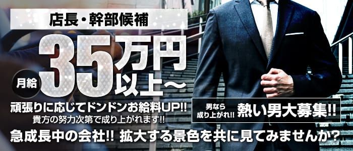 送迎ドライバーの転職・求人情報 - 埼玉県 本庄市｜求人ボックス