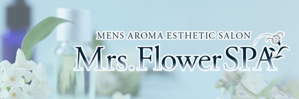 Mrs.Flower Spa名古屋 | 名古屋・名駅 |