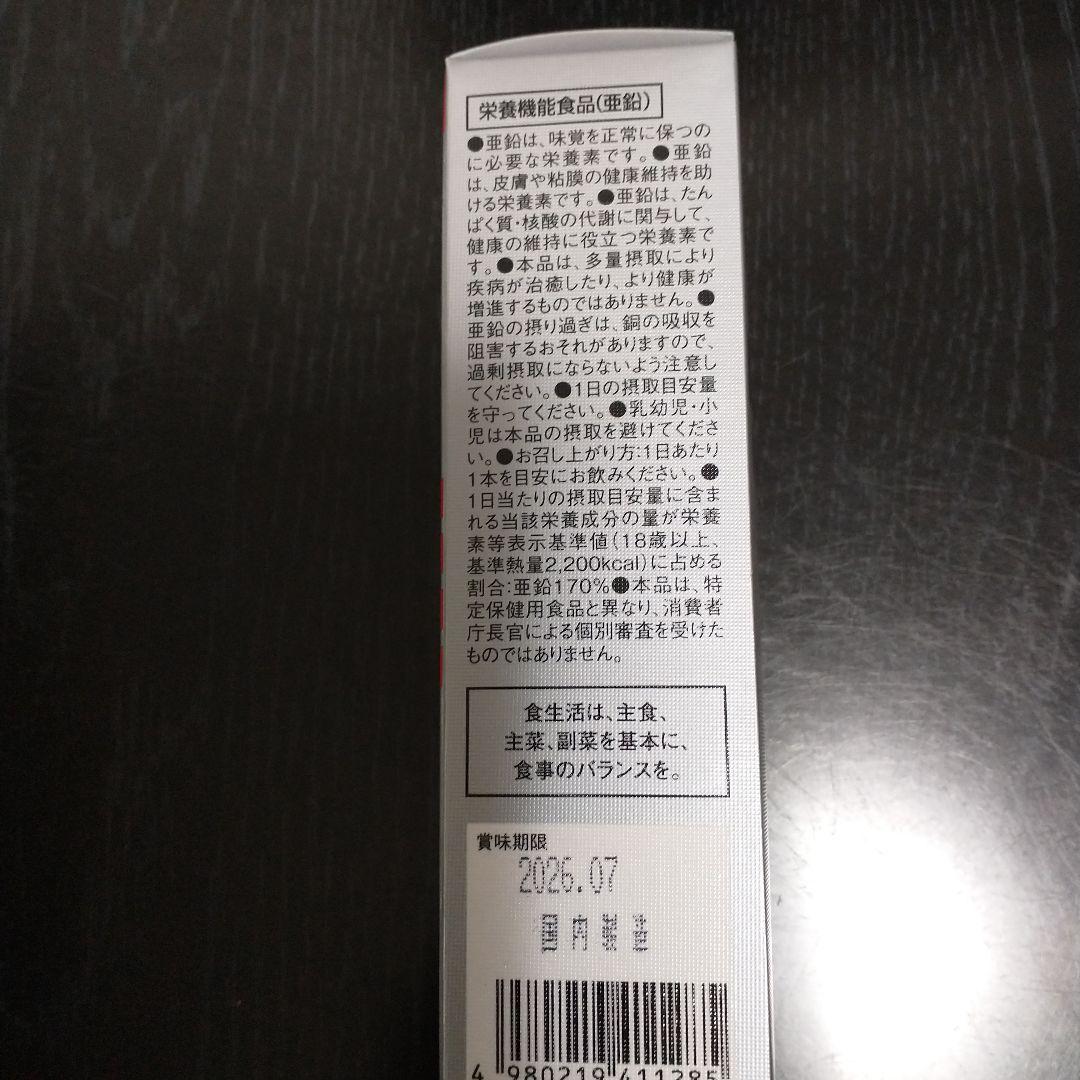 薬剤師が滋養強壮剤(精力剤) の選び方とおすすめ8選を解説 – EPARKくすりの窓口コラム｜ヘルスケア情報