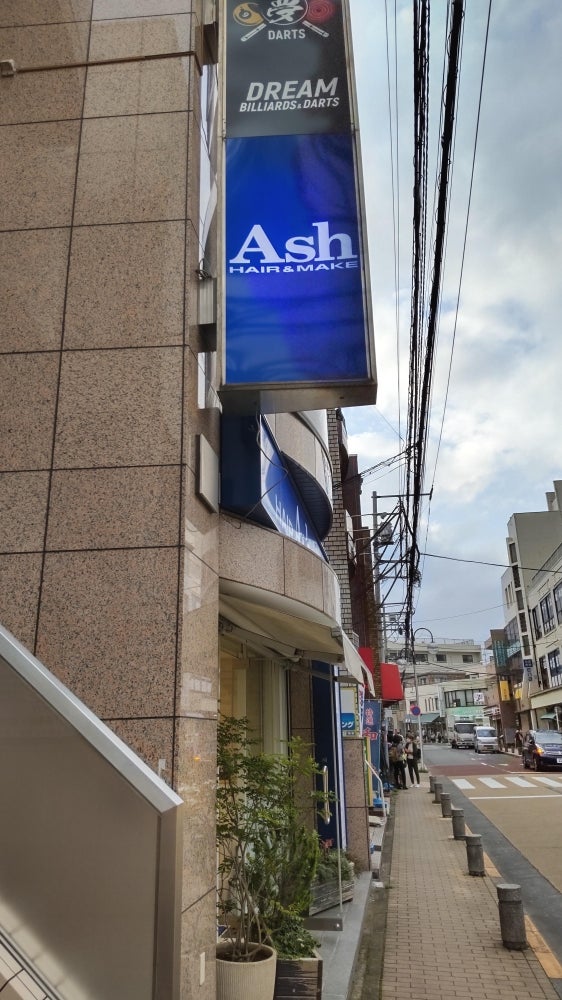 Ash 成瀬店(アッシュナルセテン)の予約＆サロン情報 | 美容院・美容室を予約するなら楽天ビューティ