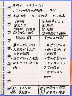 風俗フリー客＝クソ客？いえいえ！稼げるチャンス満載です！ - バニラボ