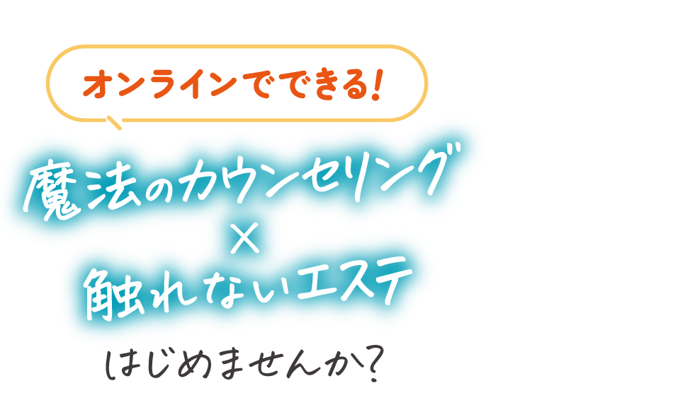 ポーラの顔エステ | ポーラ公式 エイジングケアと美白・化粧品