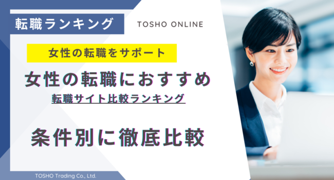 Indeedの評判・口コミは？求人掲載した企業の声や注意点を紹介 | トラコム株式会社 リクルート代理店