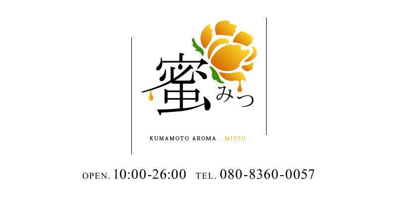 滋賀県大津の古刹 石山寺・三井寺 あお若葉 もみじの競演