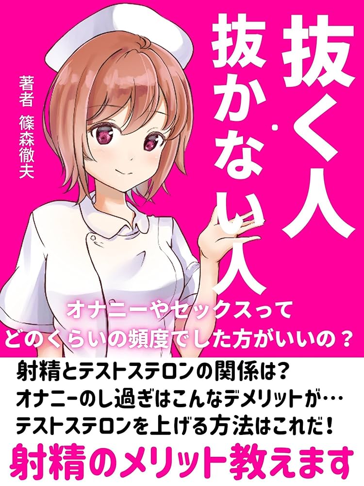 セルフプレジャー』女性は週に何回してる？ グッズはいくつ持っている？カタログつき！【yoiセルフプレジャー300人アンケート vol.3】 |