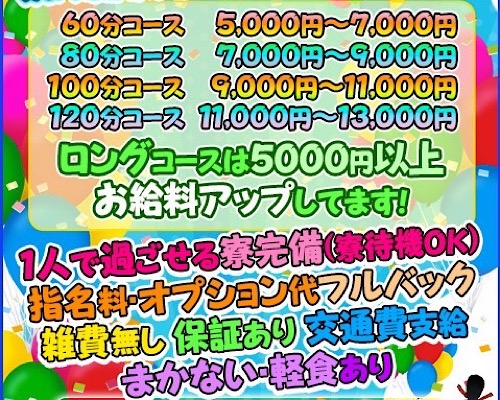 おすすめ】君津の素人・未経験デリヘル店をご紹介！｜デリヘルじゃぱん